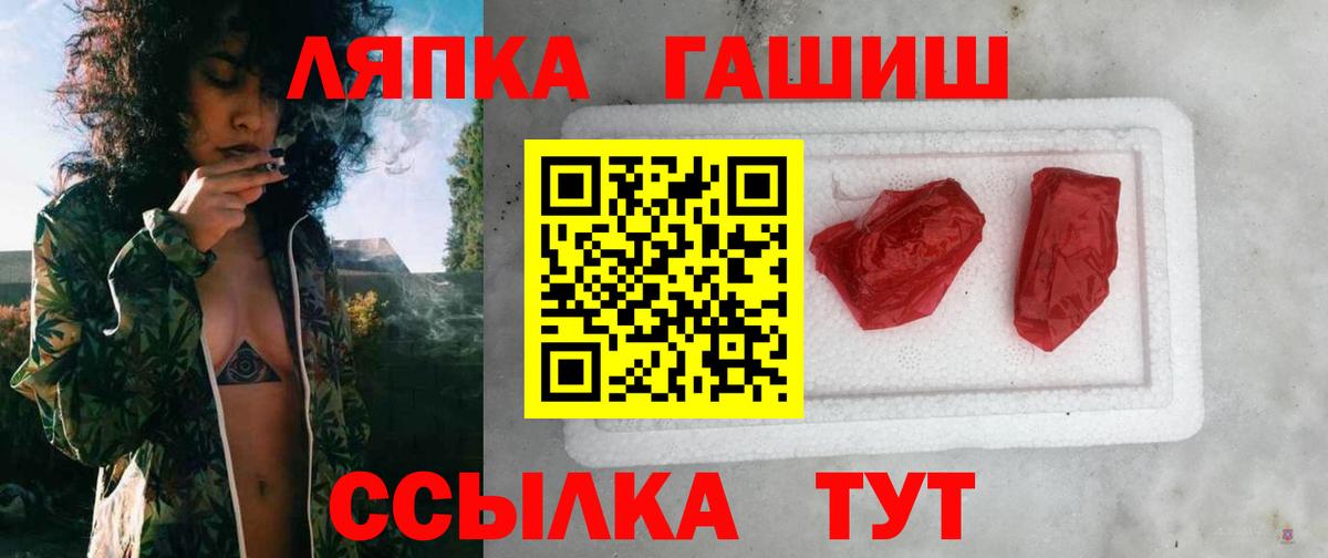 Гашиш убойный Иркутск
