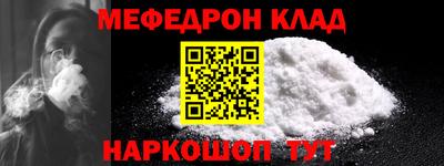 наркотики Будённовск