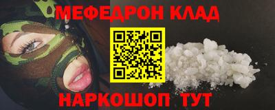 ALPHA-PVP Бузулук