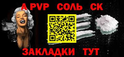 наркотики Будённовск