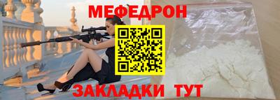 ALPHA-PVP Бузулук