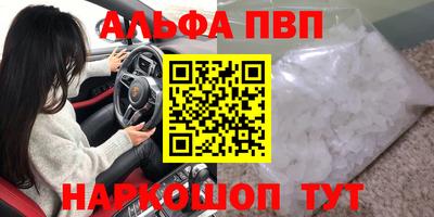 наркотики Будённовск