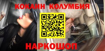 наркотики Будённовск
