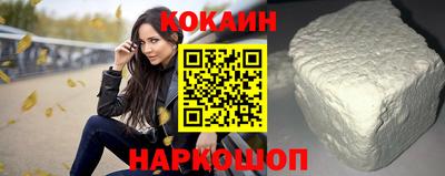 наркотики Будённовск