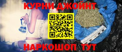 наркотики Будённовск