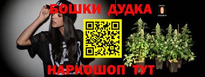 ALPHA-PVP Бузулук