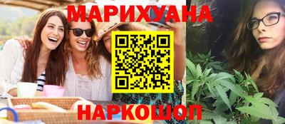 гашишное масло Изобильный
