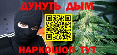 наркотики Будённовск