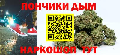 наркотики Будённовск