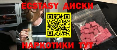 ALPHA-PVP Бузулук