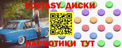 дмт Бугуруслан