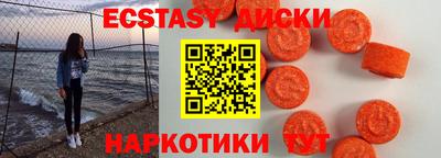 наркотики Будённовск