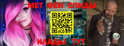 ALPHA-PVP Бузулук