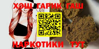 ALPHA-PVP Бузулук
