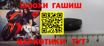 наркотики Будённовск