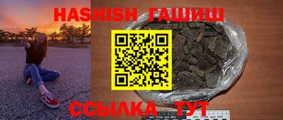 наркотики Будённовск