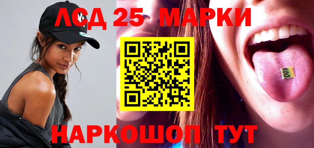 ЛСД экстази ecstasy Иркутск