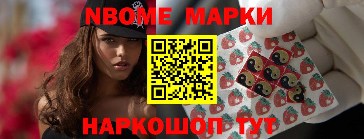 Меф МЯУ МЯУ   ГАШ  COCAIN  Иркутск  Марихуана  Вход с VPN  Лсд 25 
