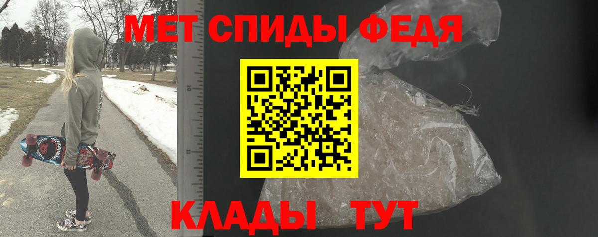 Метамфетамин  МЕТАМФЕТАМИН винт  Вход с VPN  Иркутск 