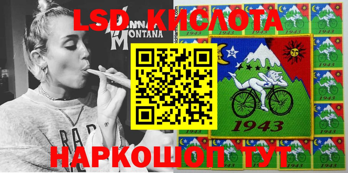 Марки NBOMe 1,5мг  Вход с VPN  Иркутск 