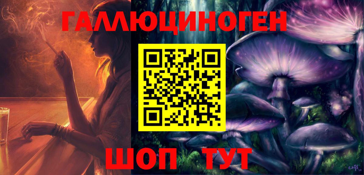 Марихуана Иркутск