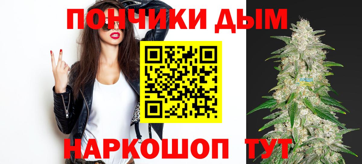 Иркутск  Марихуана SATIVA & INDICA  Бошки марихуана семена  Вход с VPN  Бошки Шишки OG Kush  МАРИХУАНА семена 